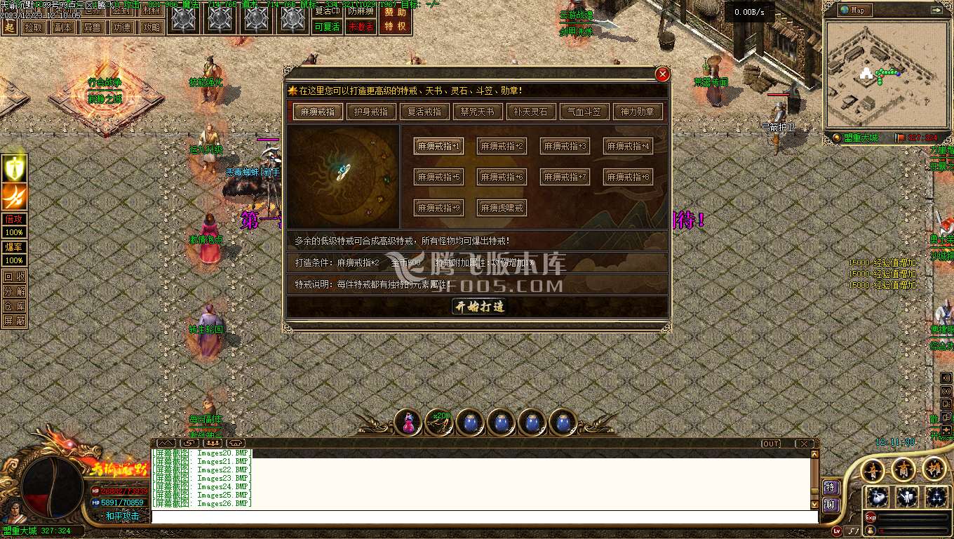 天谕沉默沉默复古三职业