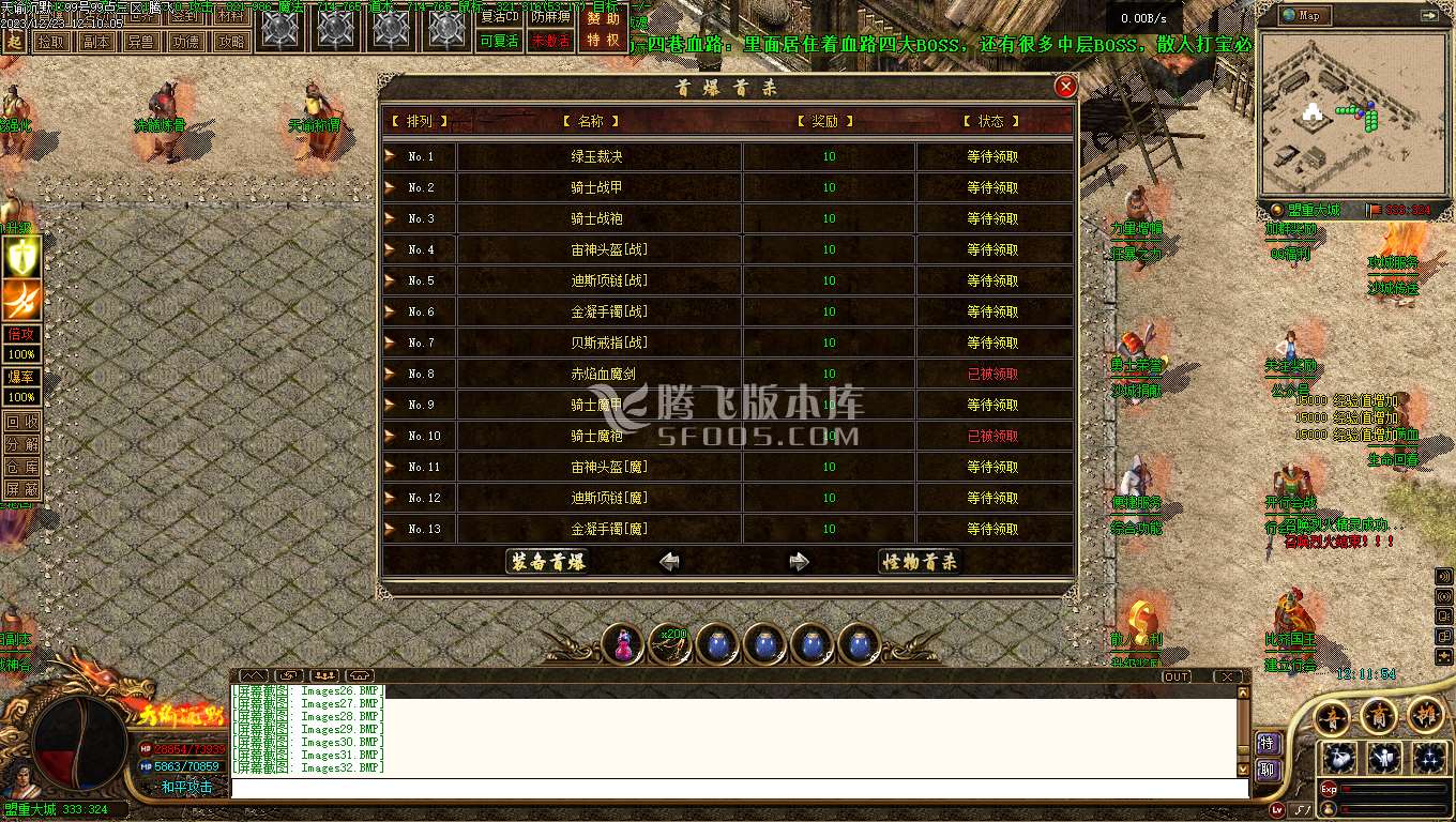 天谕沉默沉默复古三职业