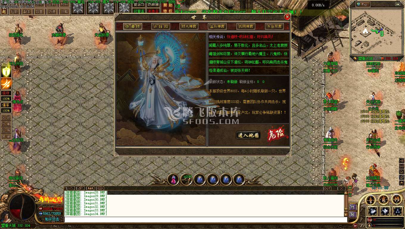 天谕沉默沉默复古三职业