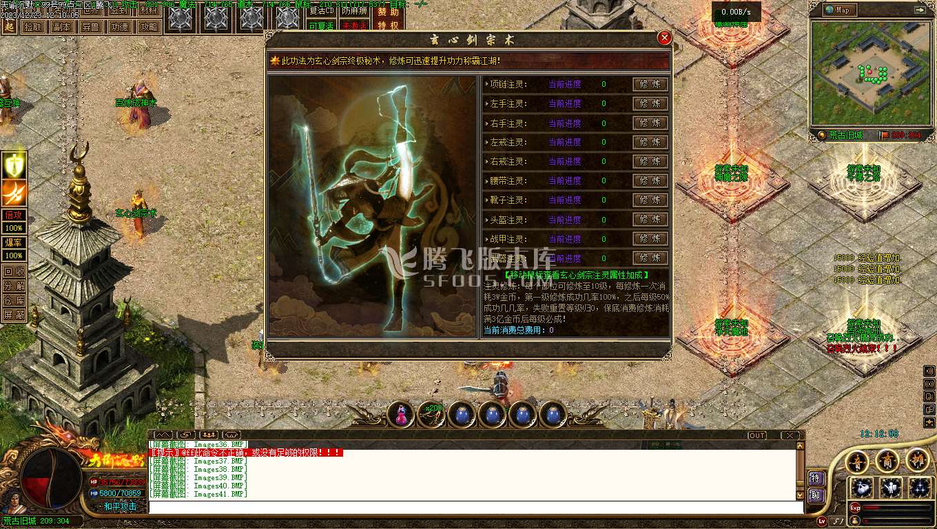 天谕沉默沉默复古三职业