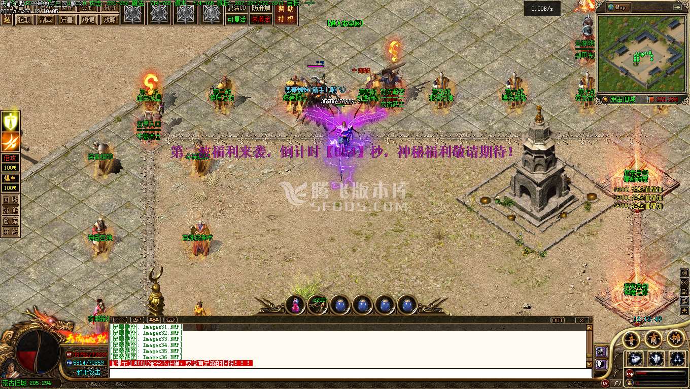天谕沉默沉默复古三职业