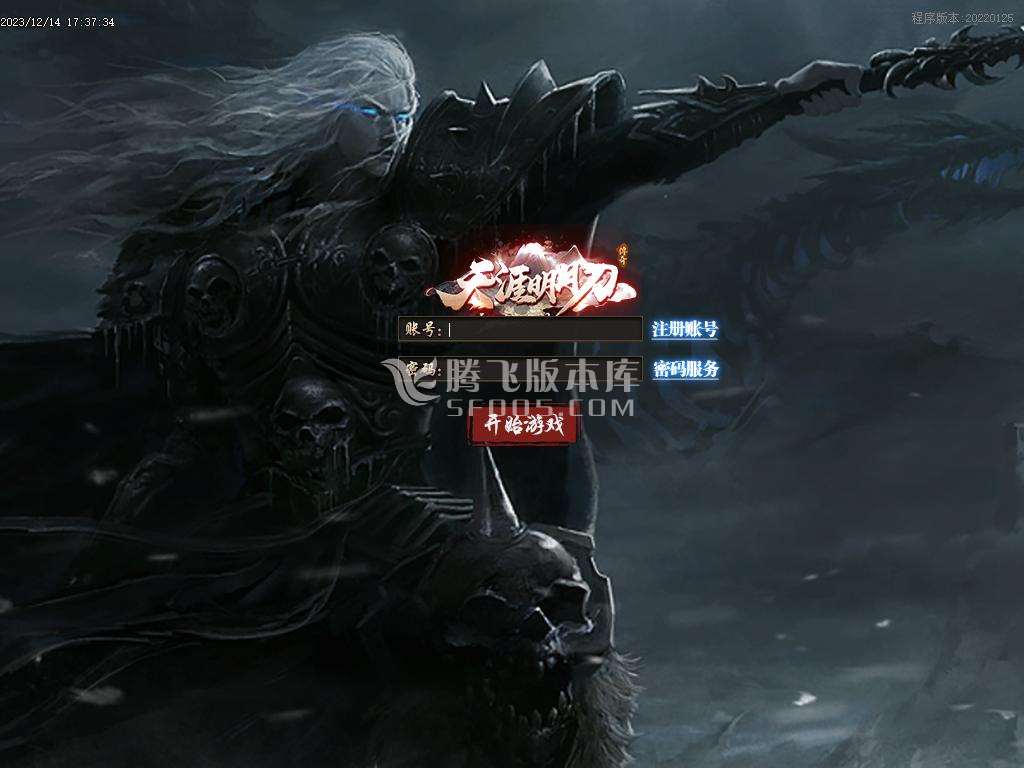 天涯密境专属神器单职业