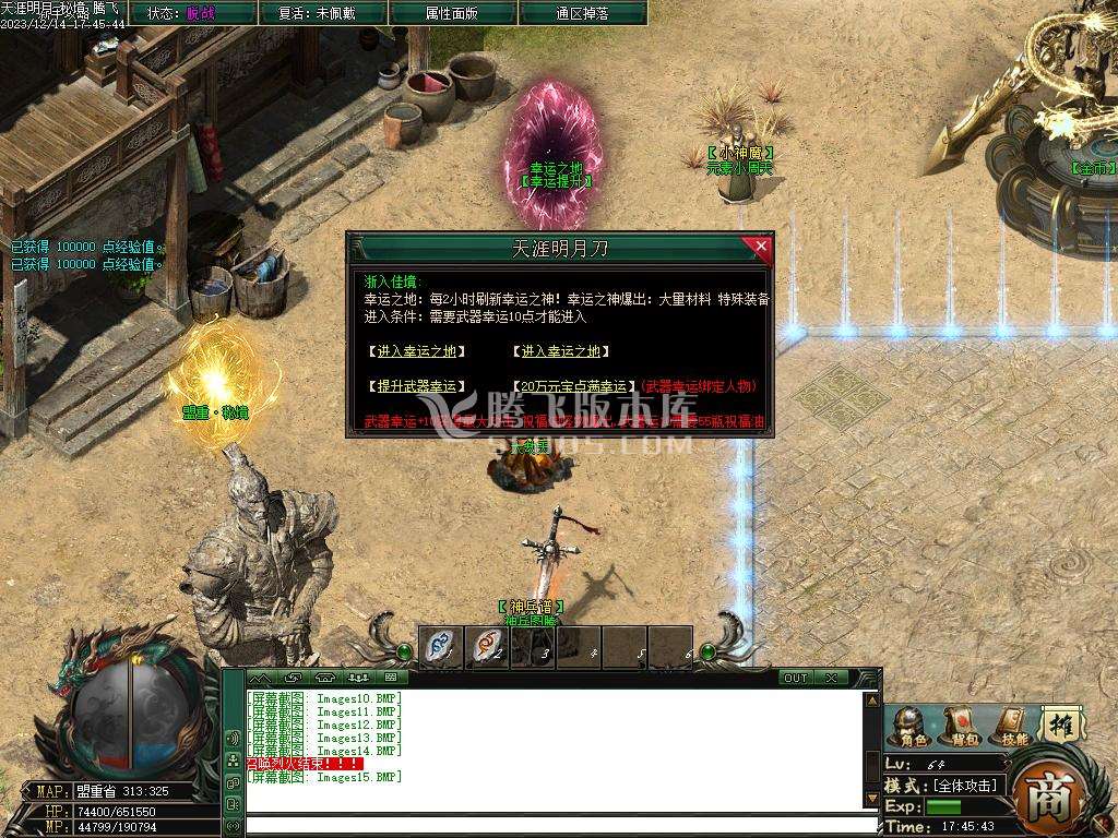 天涯密境专属神器单职业