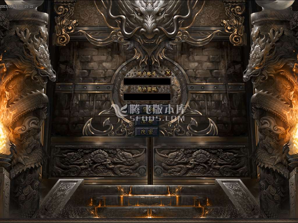 天启熊猫专属神器单职业-esp插件