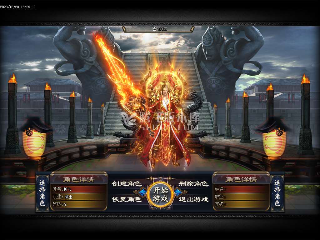 上古问天轻变大极品单职业-esp/wxf插件