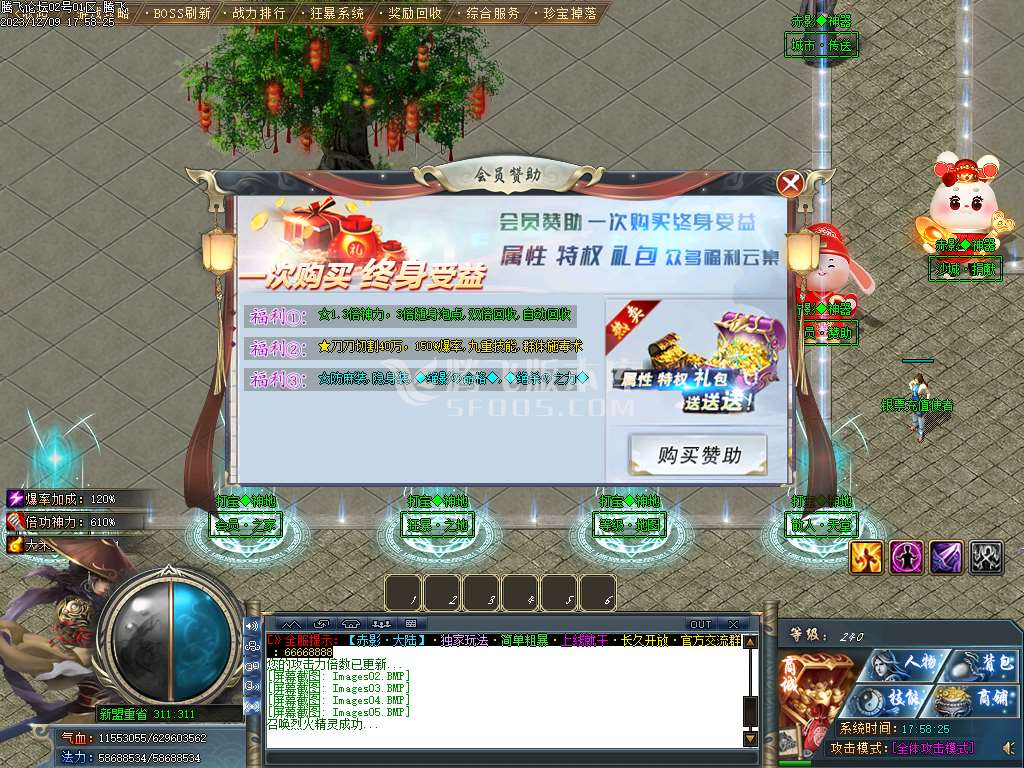 牛家村专属剧情单职业-esp/wxf插件