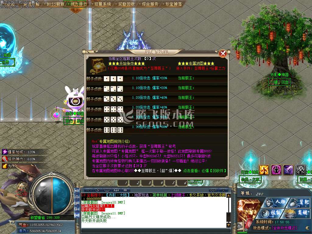牛家村专属剧情单职业-esp/wxf插件