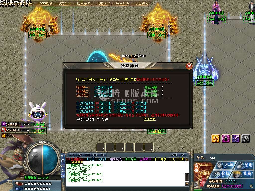 牛家村专属剧情单职业-esp/wxf插件