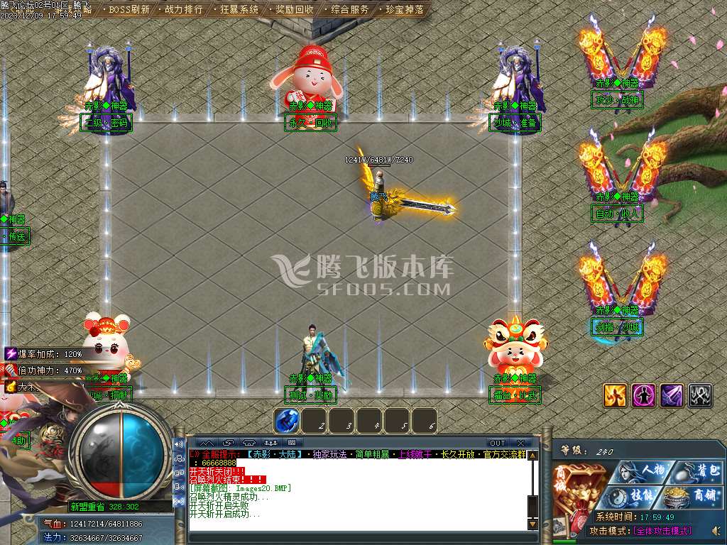 牛家村专属剧情单职业-esp/wxf插件