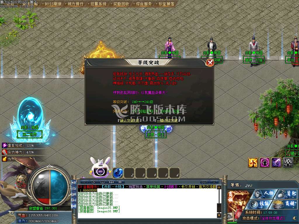 牛家村专属剧情单职业-esp/wxf插件
