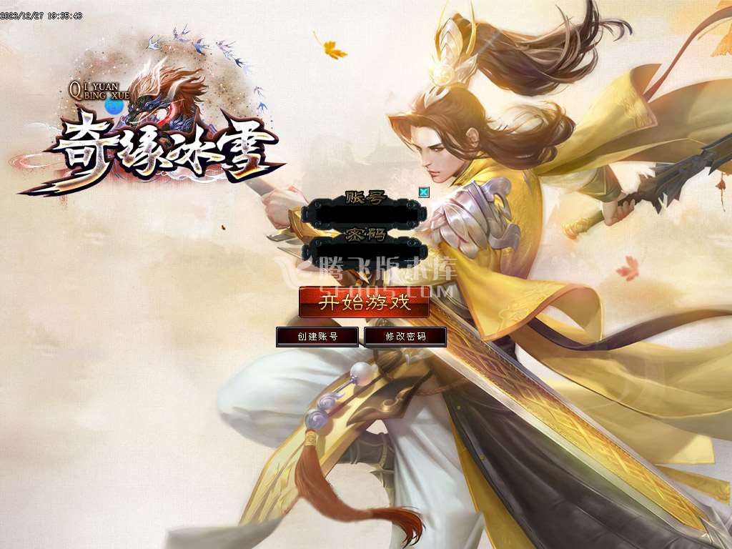 奇缘冰雪微变单职业-esp/wxf插件
