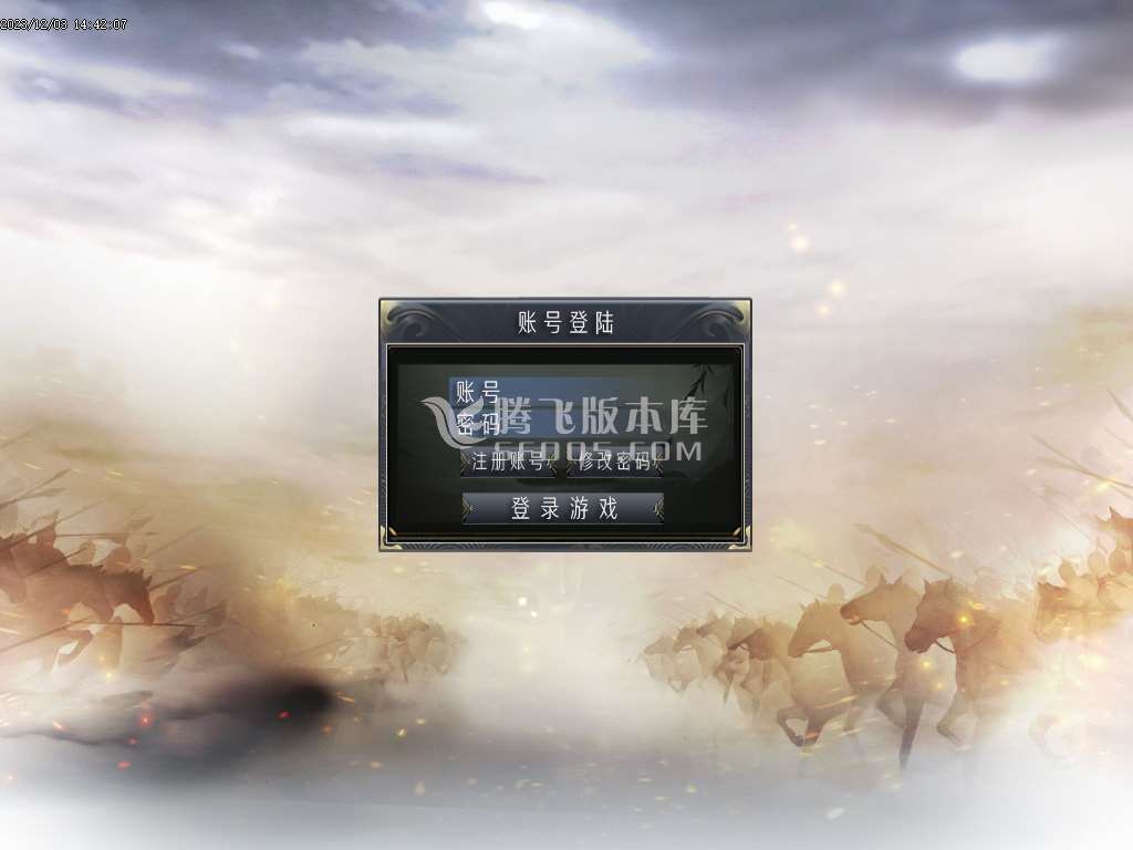 猛将三国专属神器单职业-esp/wxf插件