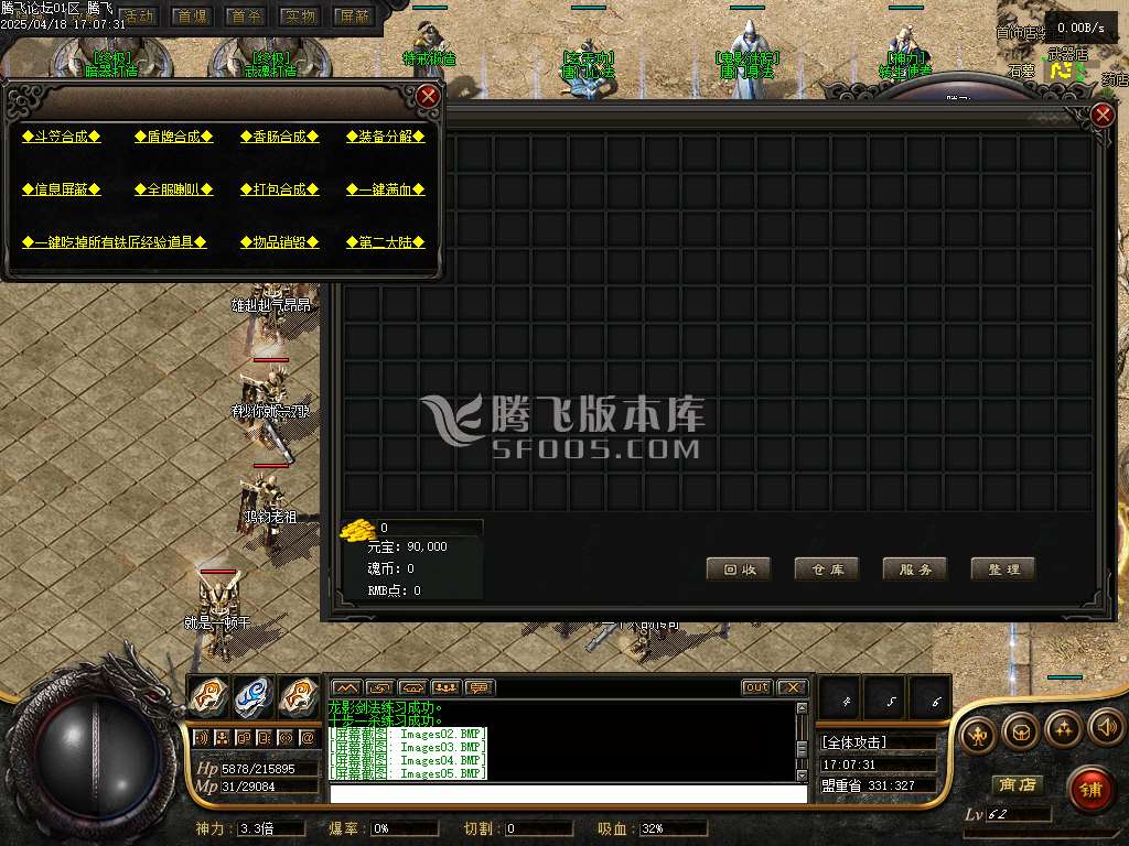 绝世唐门魂斗罗二之无限法则单职业