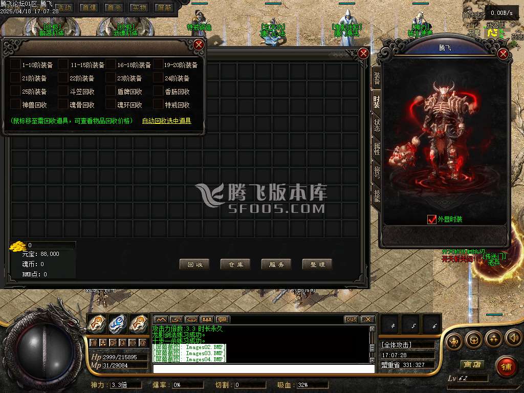 绝世唐门魂斗罗二之无限法则单职业