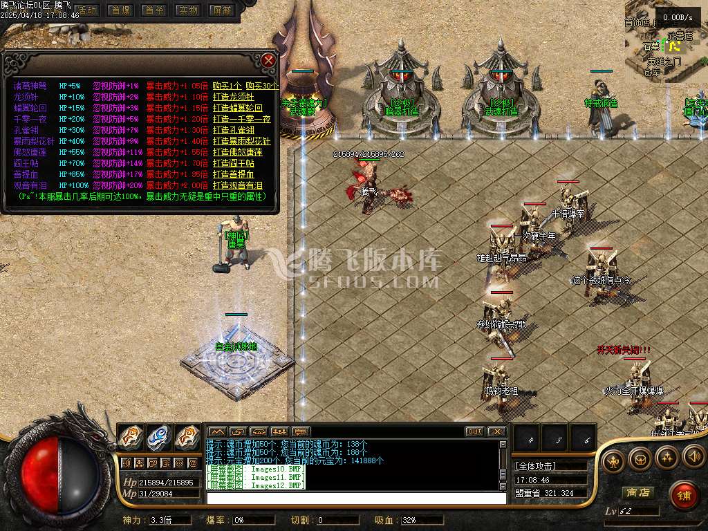 绝世唐门魂斗罗二之无限法则单职业