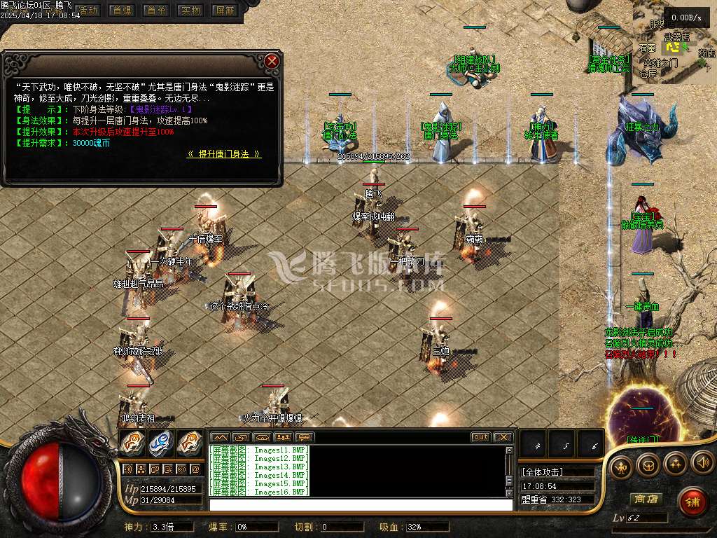 绝世唐门魂斗罗二之无限法则单职业