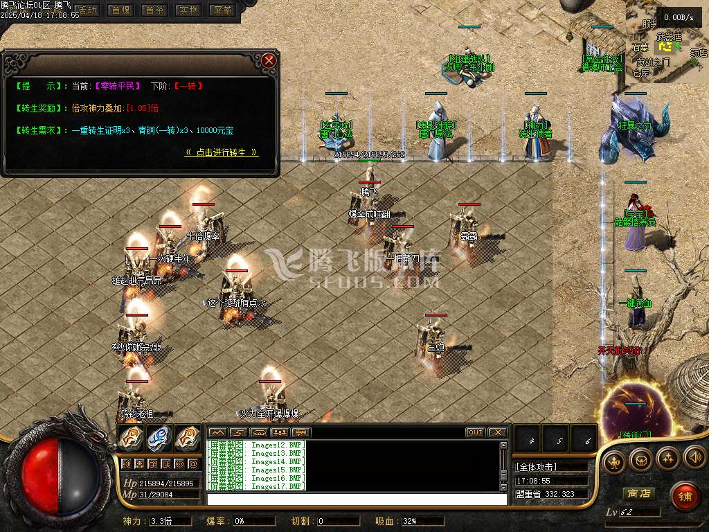 绝世唐门魂斗罗二之无限法则单职业