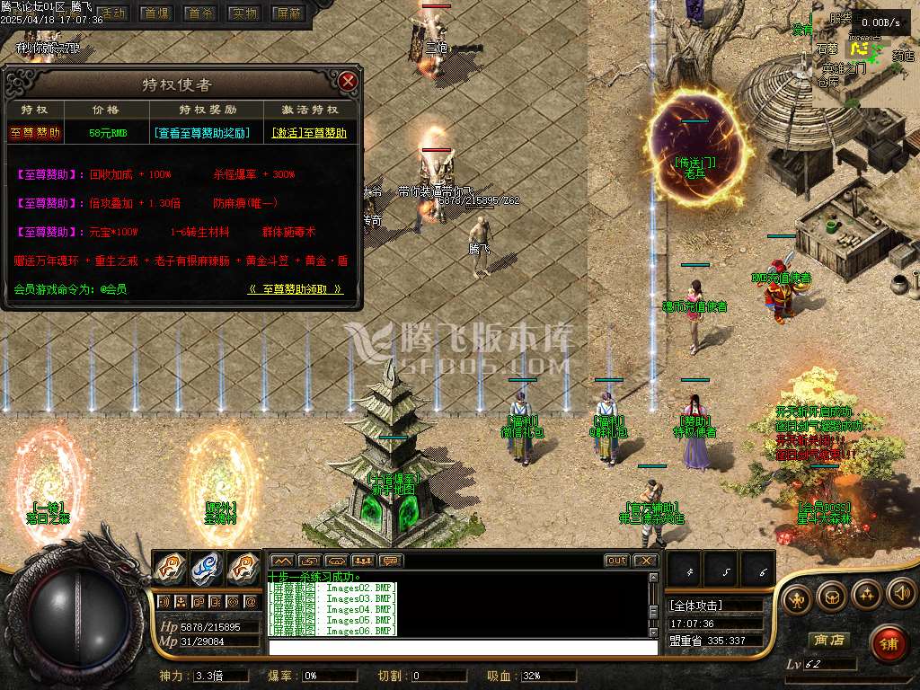 绝世唐门魂斗罗二之无限法则单职业