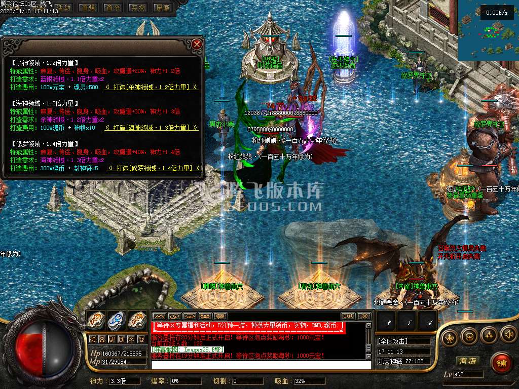 绝世唐门魂斗罗二之无限法则单职业