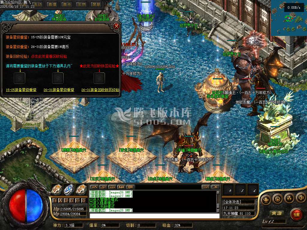 绝世唐门魂斗罗二之无限法则单职业