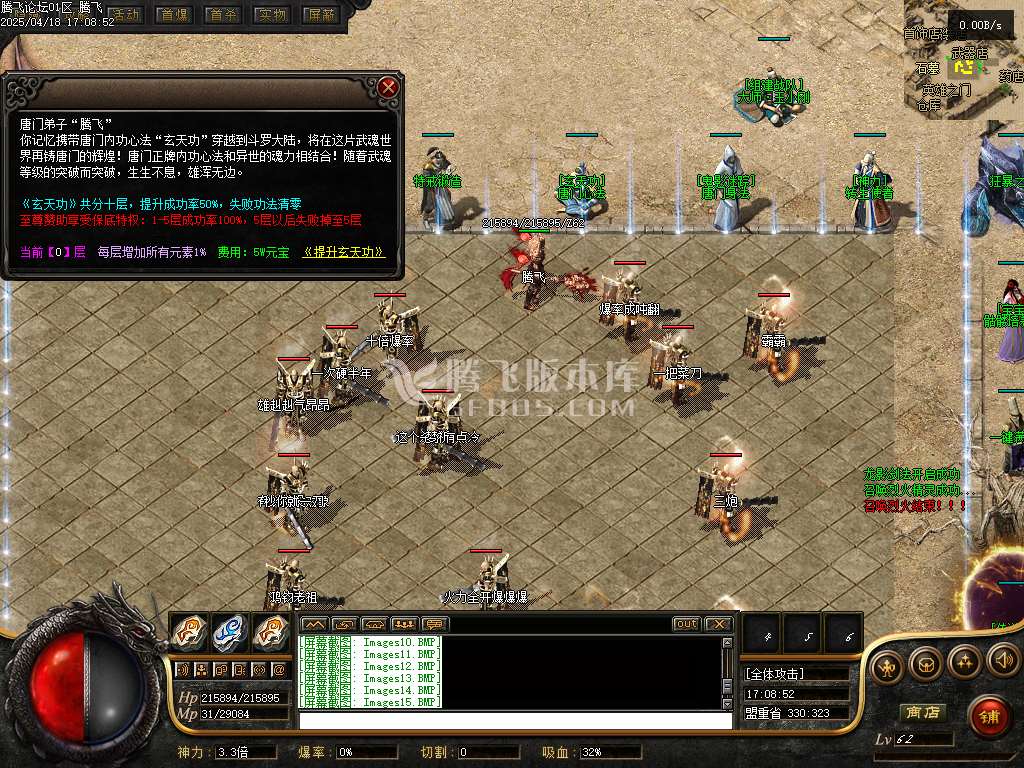 绝世唐门魂斗罗二之无限法则单职业