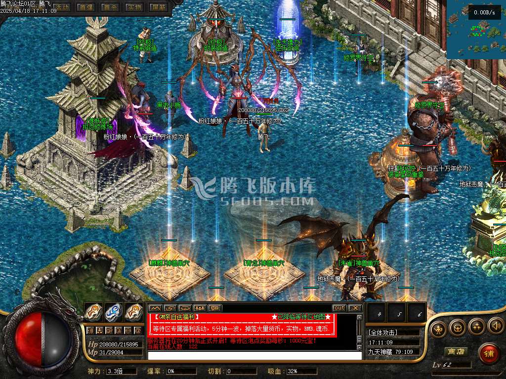绝世唐门魂斗罗二之无限法则单职业