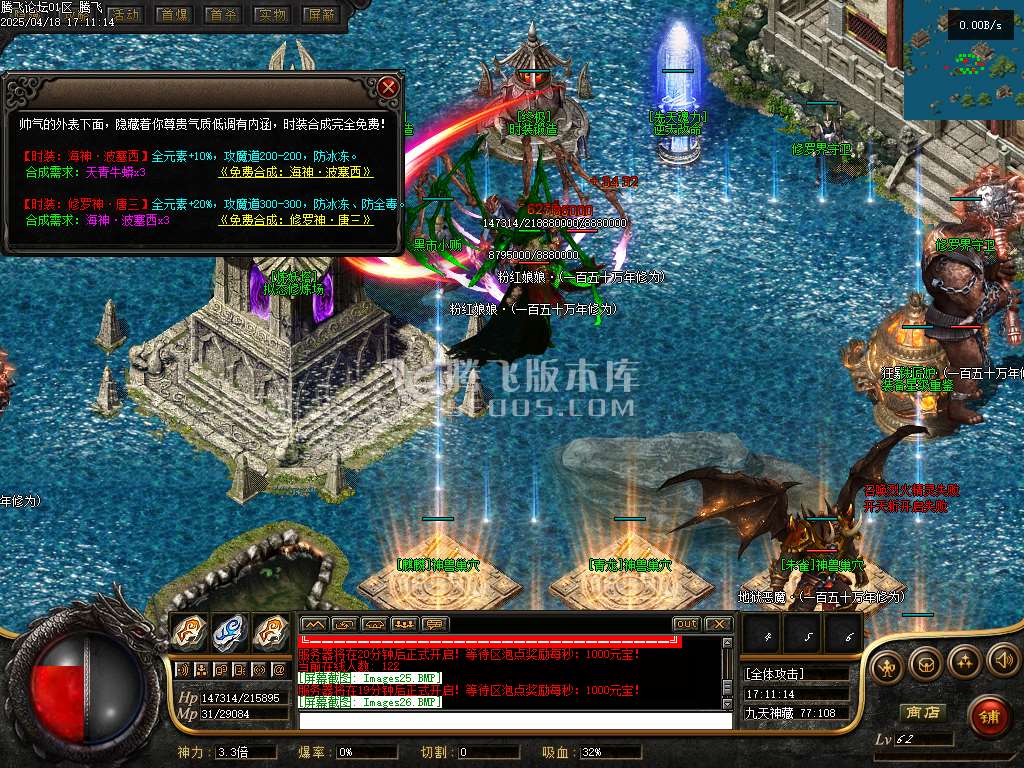 绝世唐门魂斗罗二之无限法则单职业