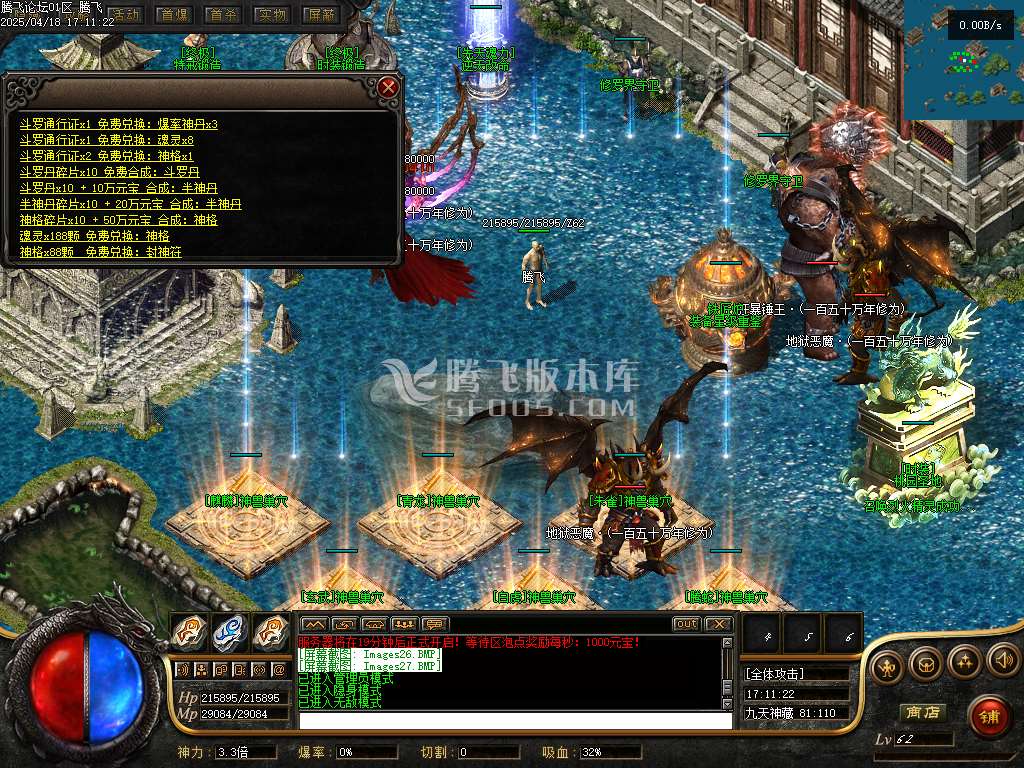 绝世唐门魂斗罗二之无限法则单职业