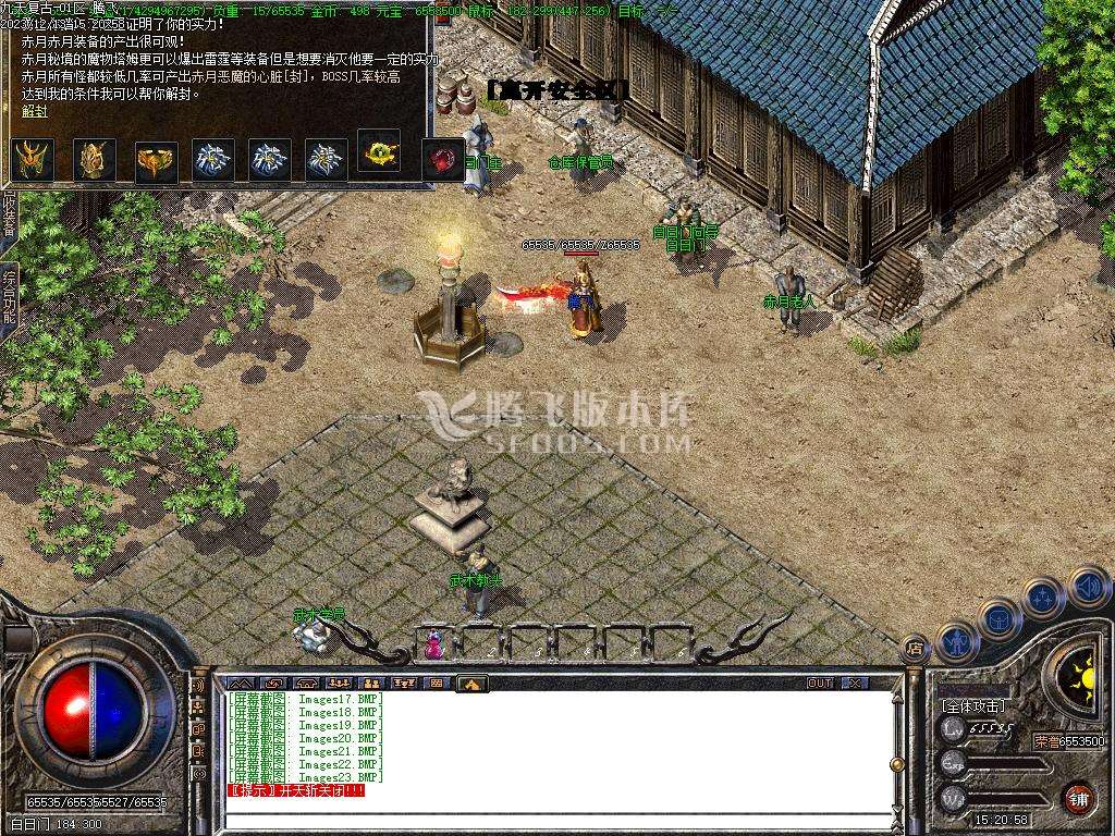 九天复古三职业