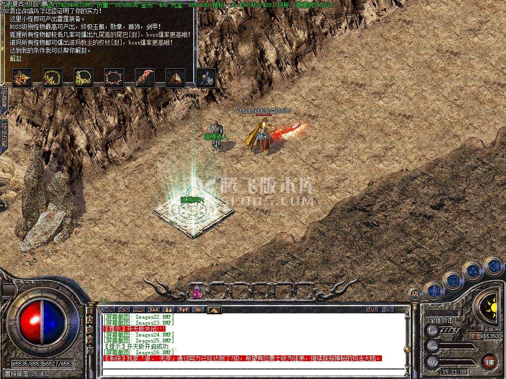 九天复古三职业
