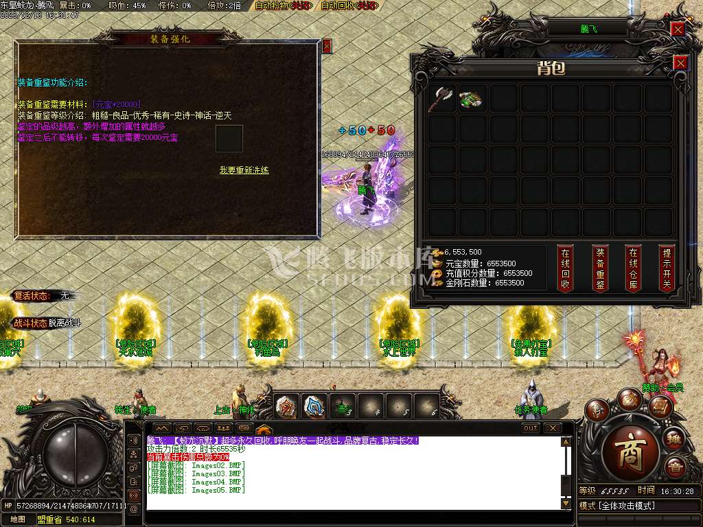 李怀念微变沉默单职业wxf插件