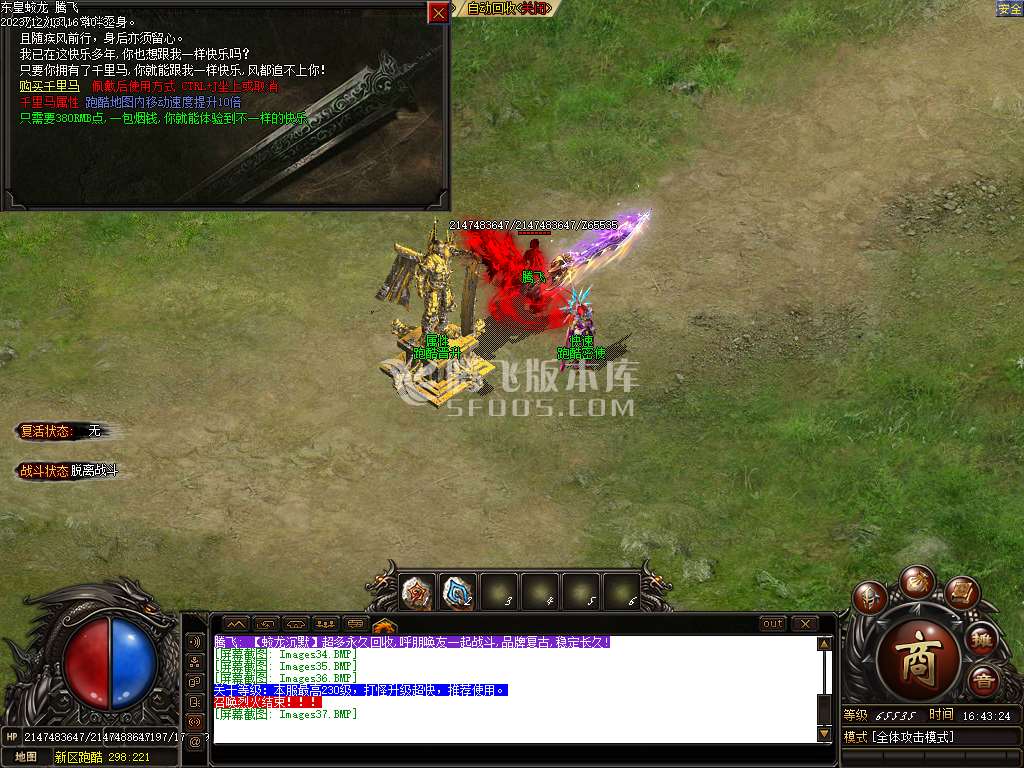 李怀念微变沉默单职业wxf插件