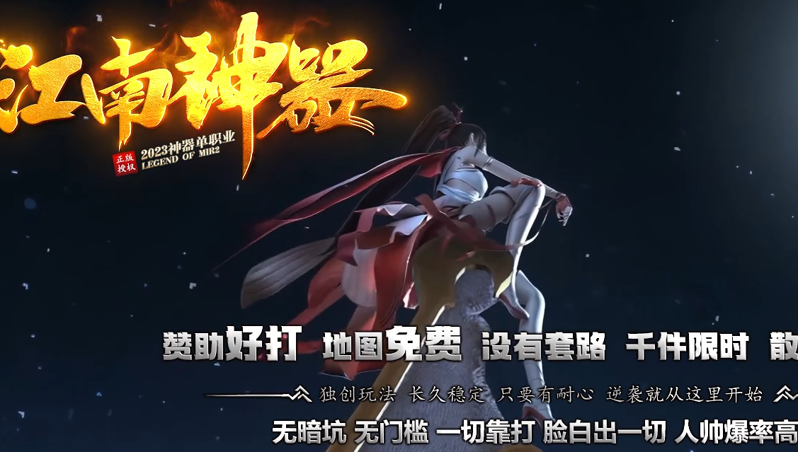 江南神器单职业-esp插件