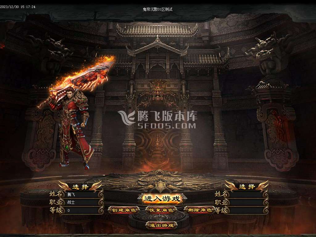 独家新鬼帝沉默单职业-esp插件