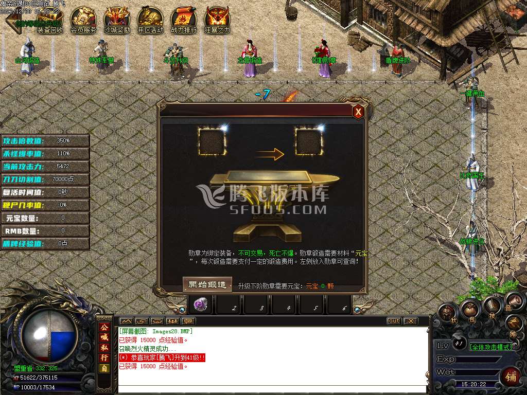 独家新鬼帝沉默单职业-esp插件