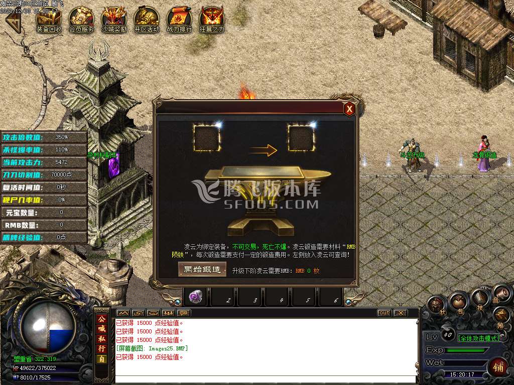 独家新鬼帝沉默单职业-esp插件