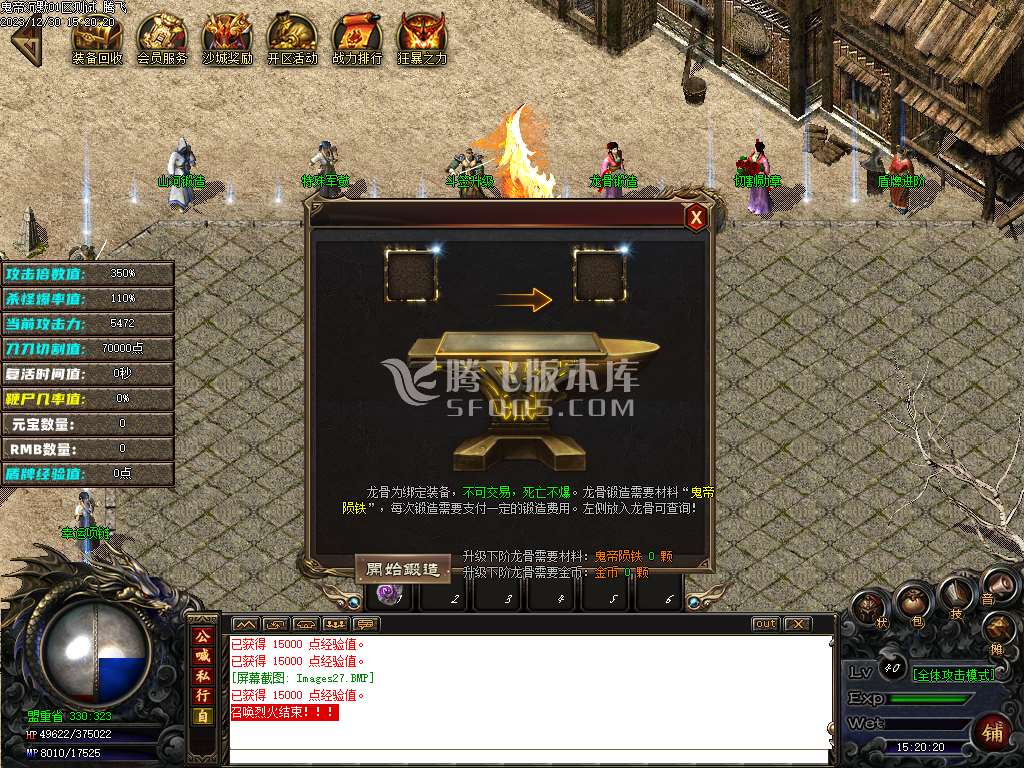 独家新鬼帝沉默单职业-esp插件