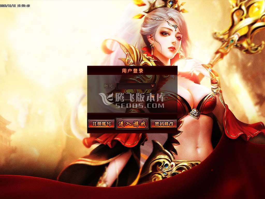 独家狂飙超变单职业