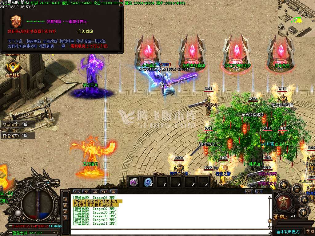 独家杀怪爆充值神器单职业-esp插件