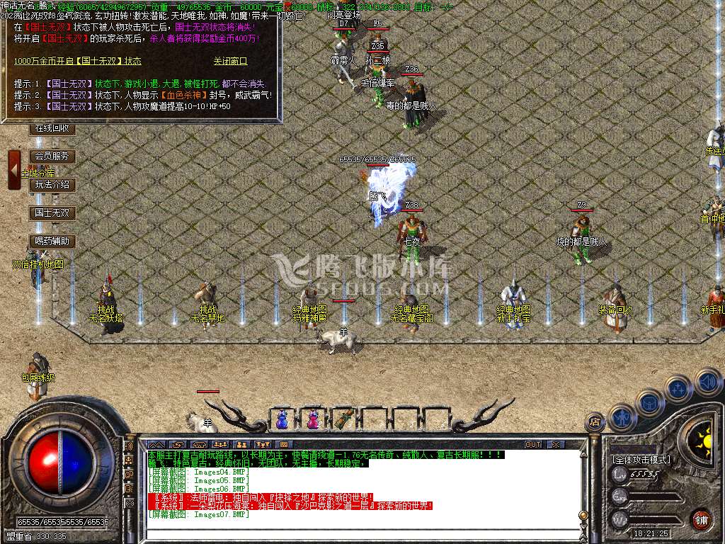 独家1.76无名复古追忆情怀三职业