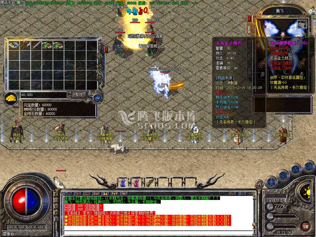 独家1.76无名复古追忆情怀三职业
