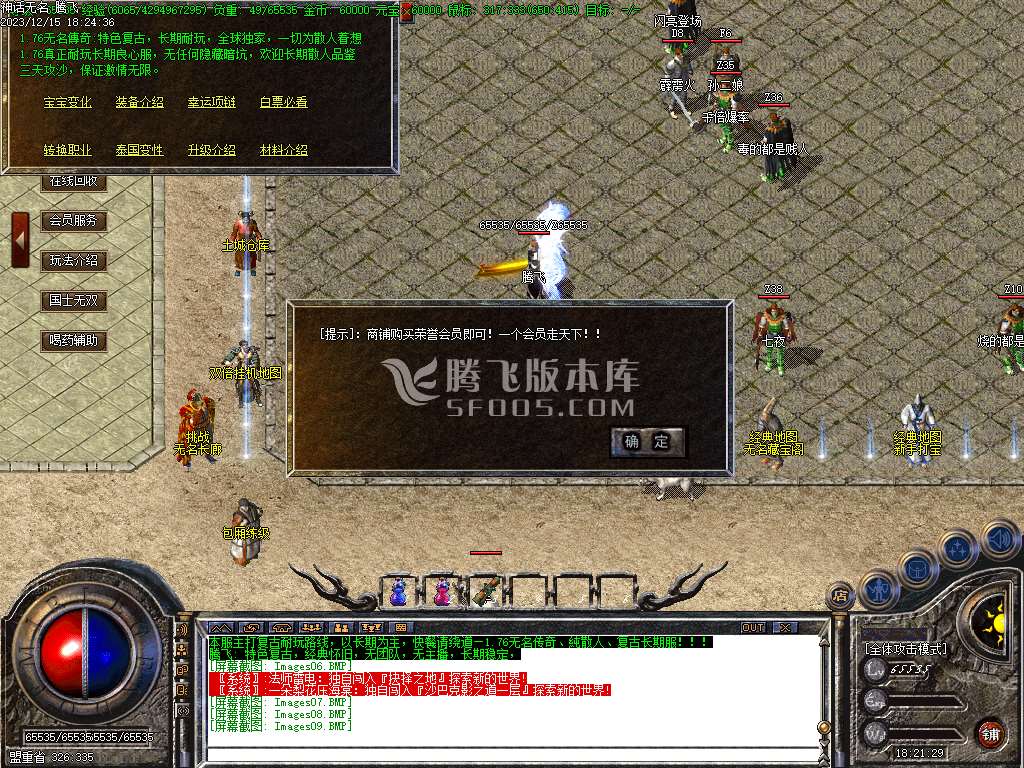 独家1.76无名复古追忆情怀三职业