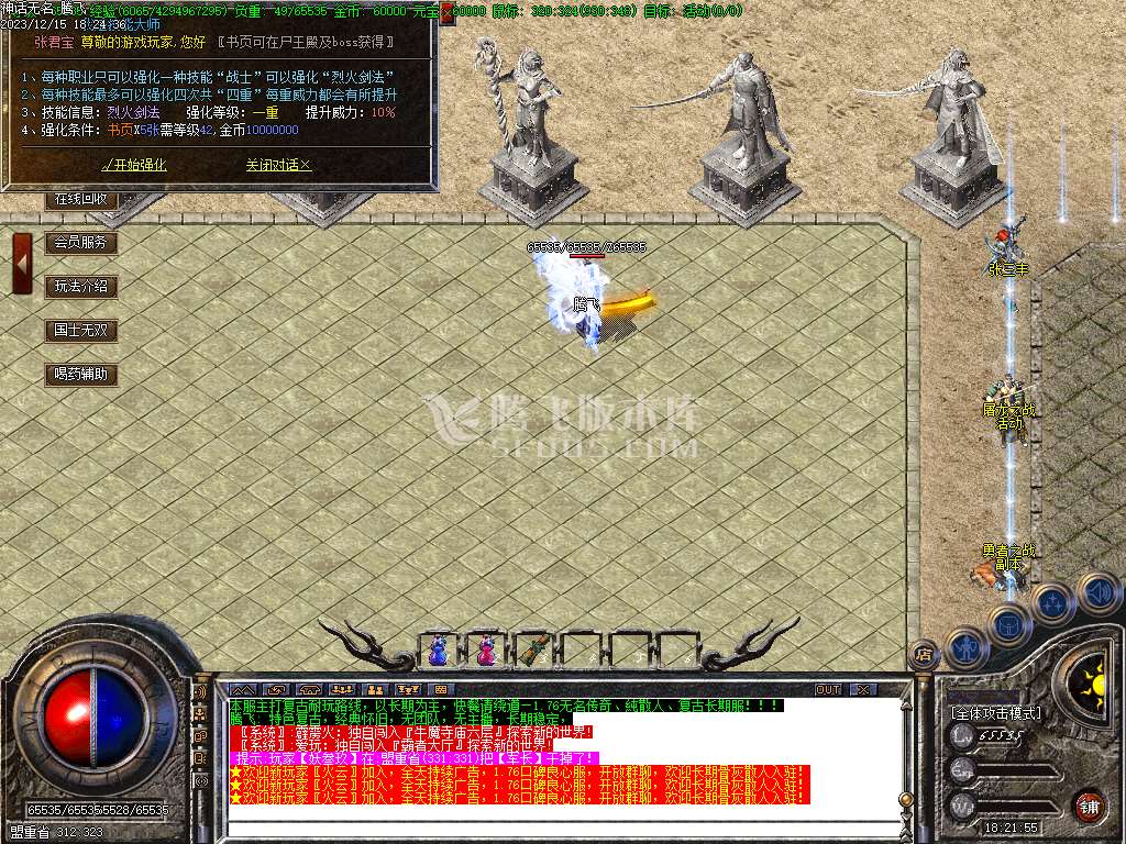 独家1.76无名复古追忆情怀三职业