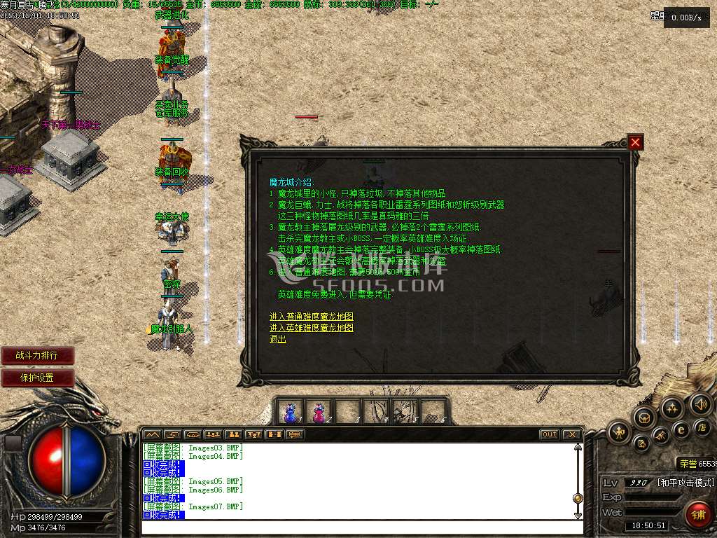 独家寒月复古三职业
