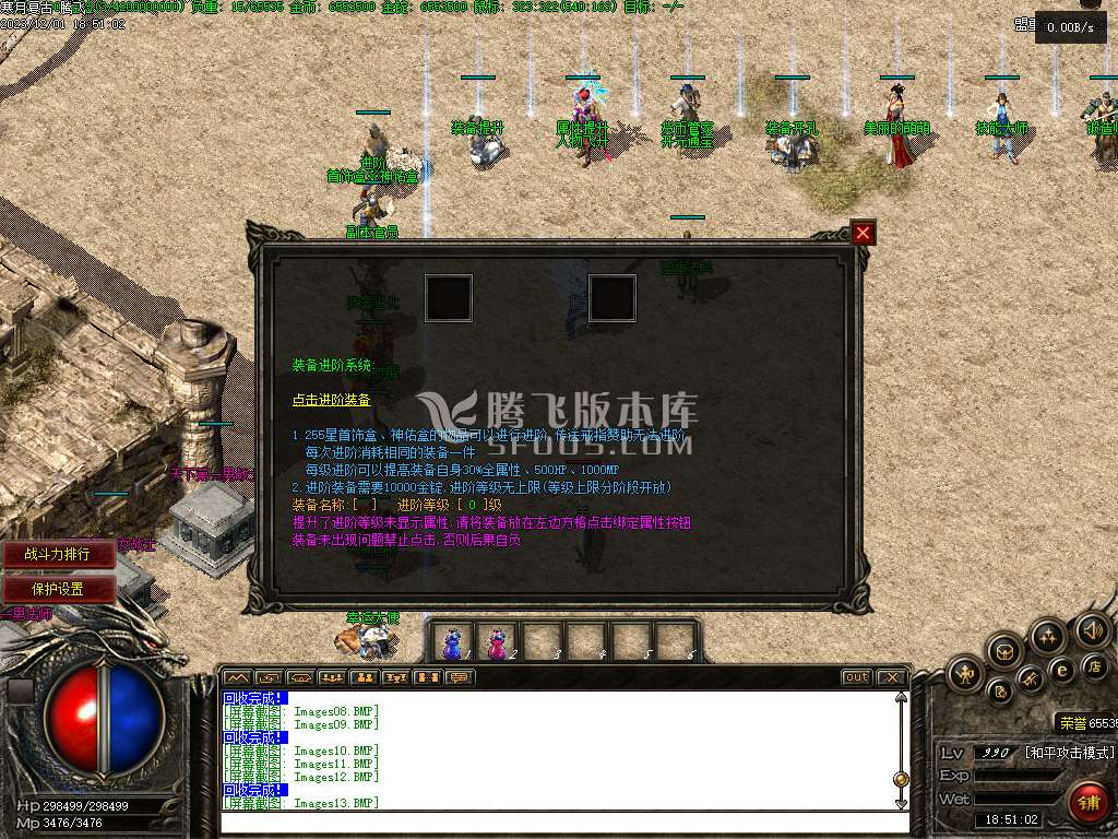 独家寒月复古三职业