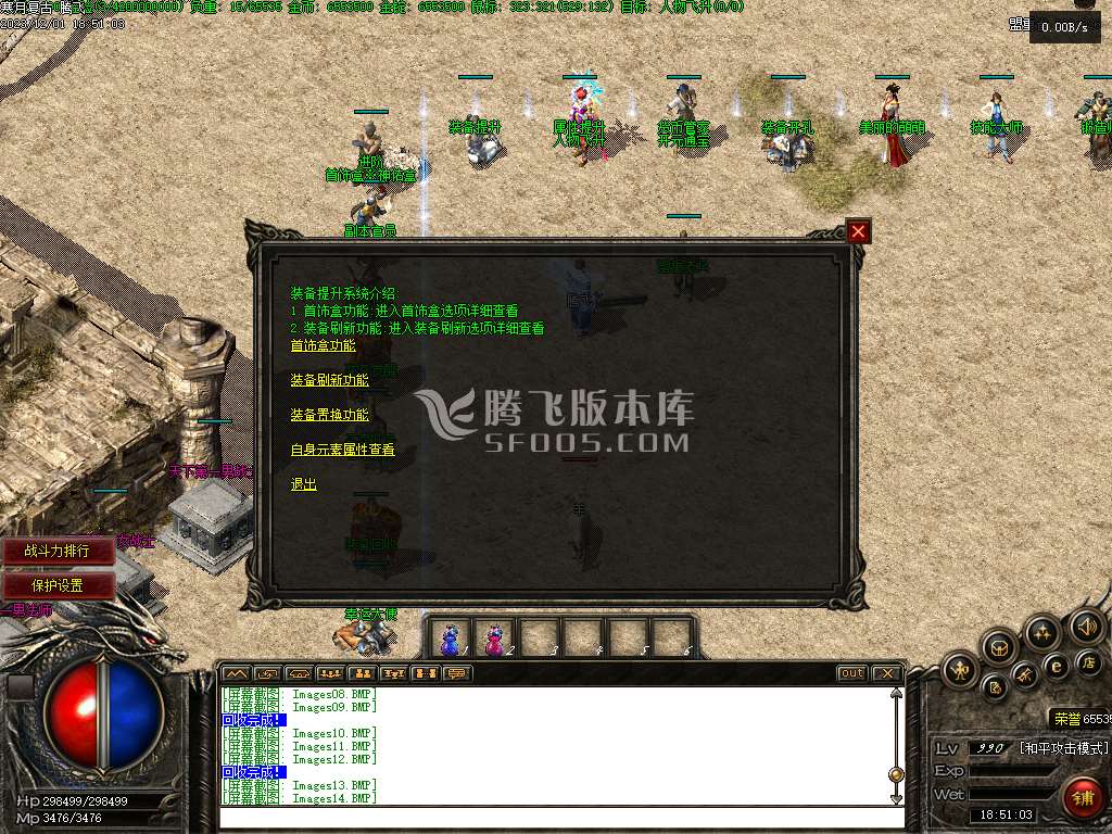 独家寒月复古三职业