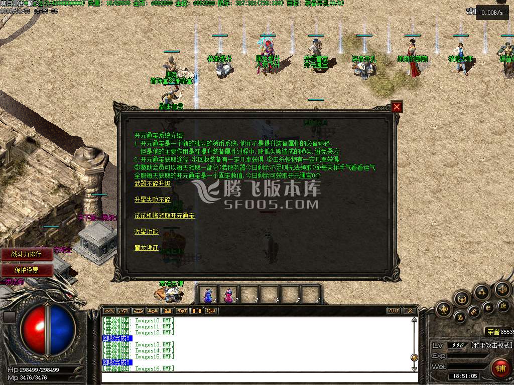 独家寒月复古三职业