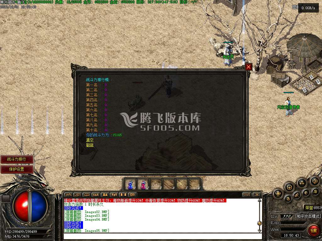 独家寒月复古三职业