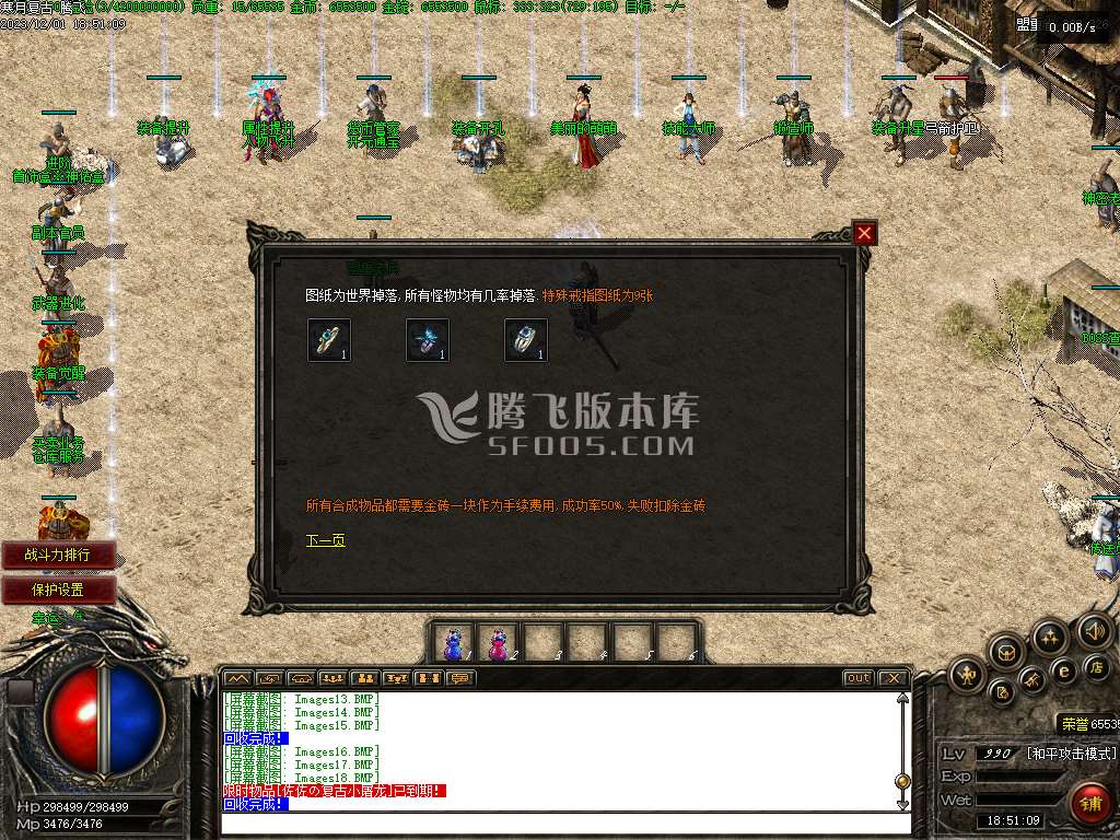 独家寒月复古三职业