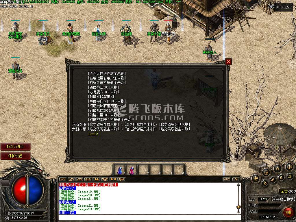 独家寒月复古三职业